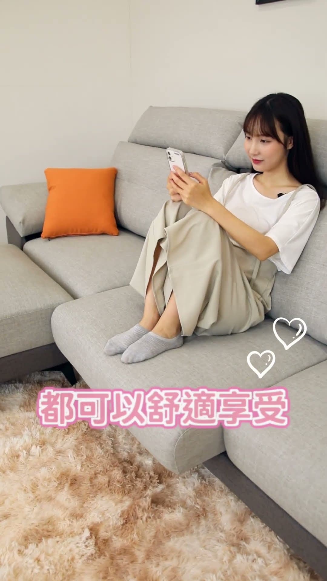 讓客廳變得整潔秘密武器 #洛克L型沙發｜奧斯曼沙發｜2023-10-04