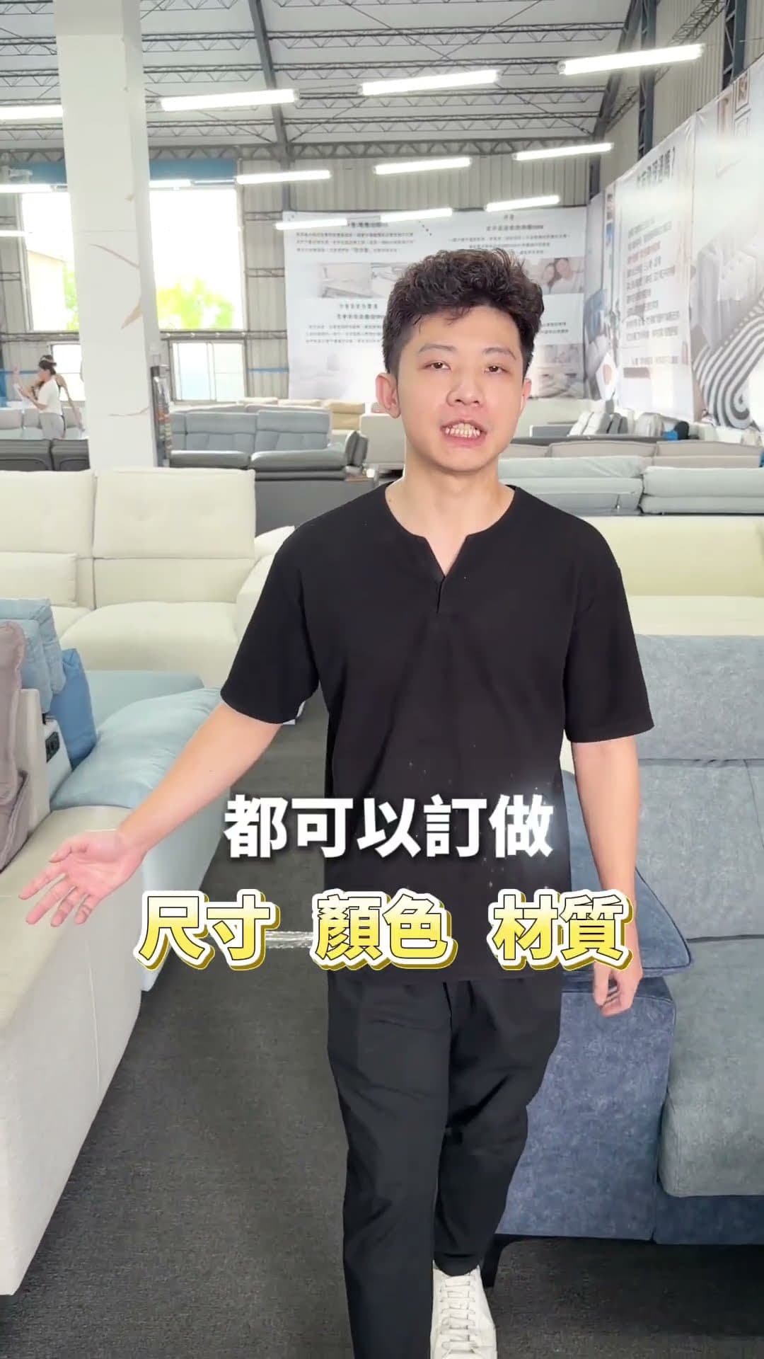 高雄想買沙發的朋友，記得來 #奧斯曼 找小豪！今天小豪帶你看，這間沙發店到底為什麼這麼「強」！🔥