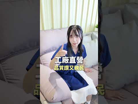 尋尋覓覓，就是想找到一張真正好坐的沙發…不用再苦苦尋找，你要的沙發就在 #奧斯曼！✨
