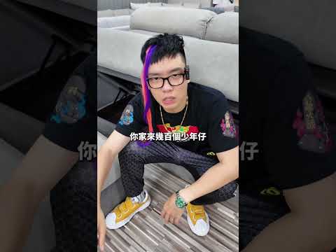 你也看起來太能裝，阿不就好厲害！裝金條？裝現金？【路奇亞沙發】通通裝得下啦😎