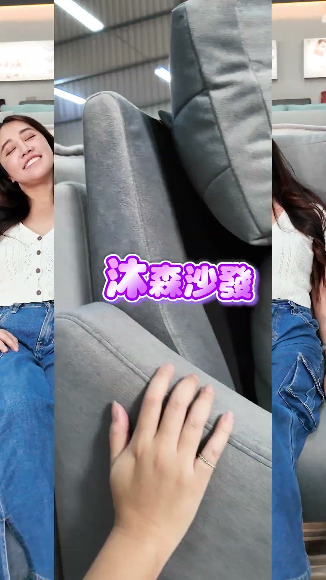 哈！亞亞不藏私～告訴你這個小秘密！😎｜奧斯曼沙發