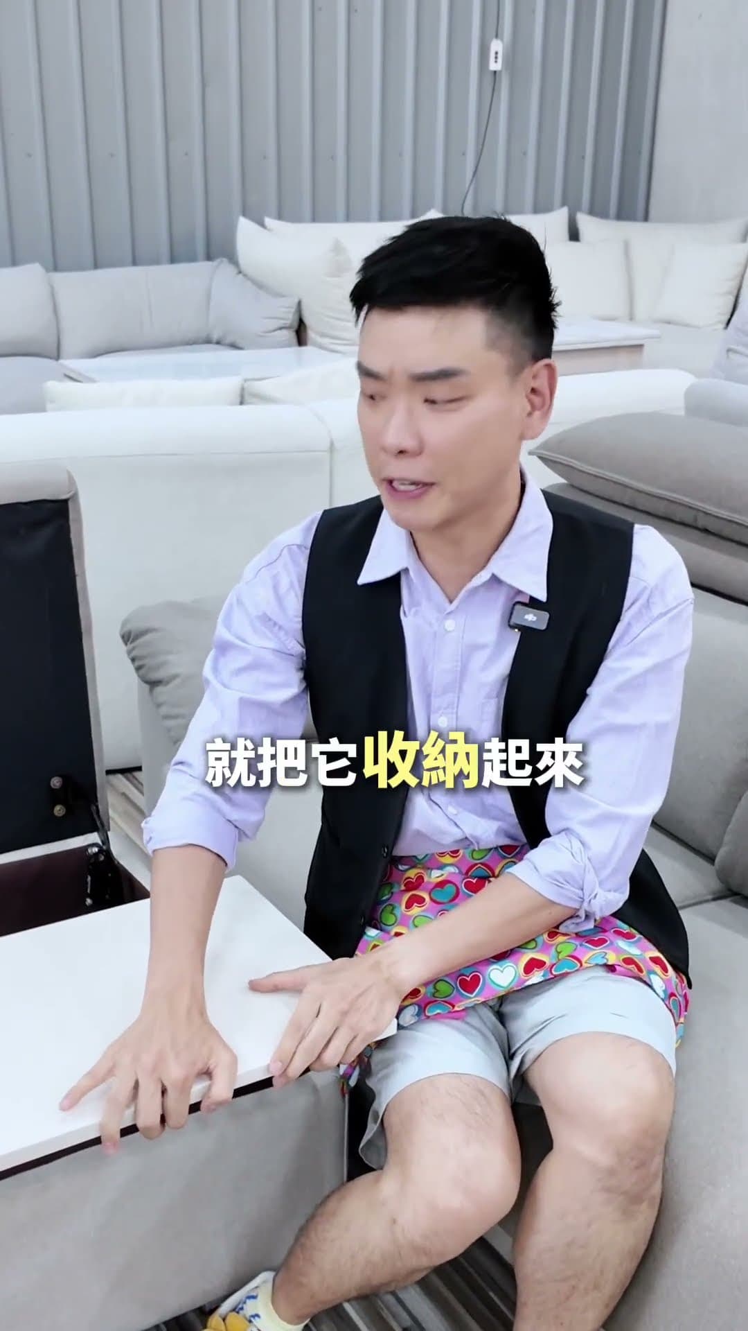 歡迎收看「天才沙發衝衝衝」！💥本次主題：哪位是天才沙發呢？