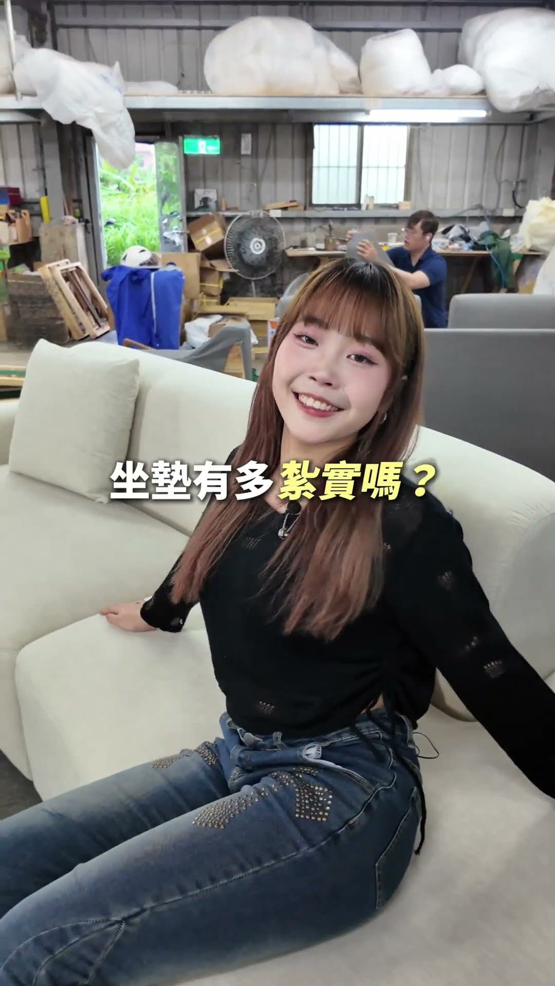 奶油玉米沙發｜沙發介紹影片