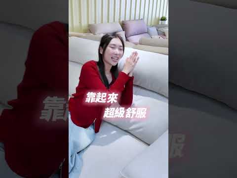 沙發也能變魔術，完全就是小宅救星！#奧斯曼【基斯沙發】絕對超乎你的想像！