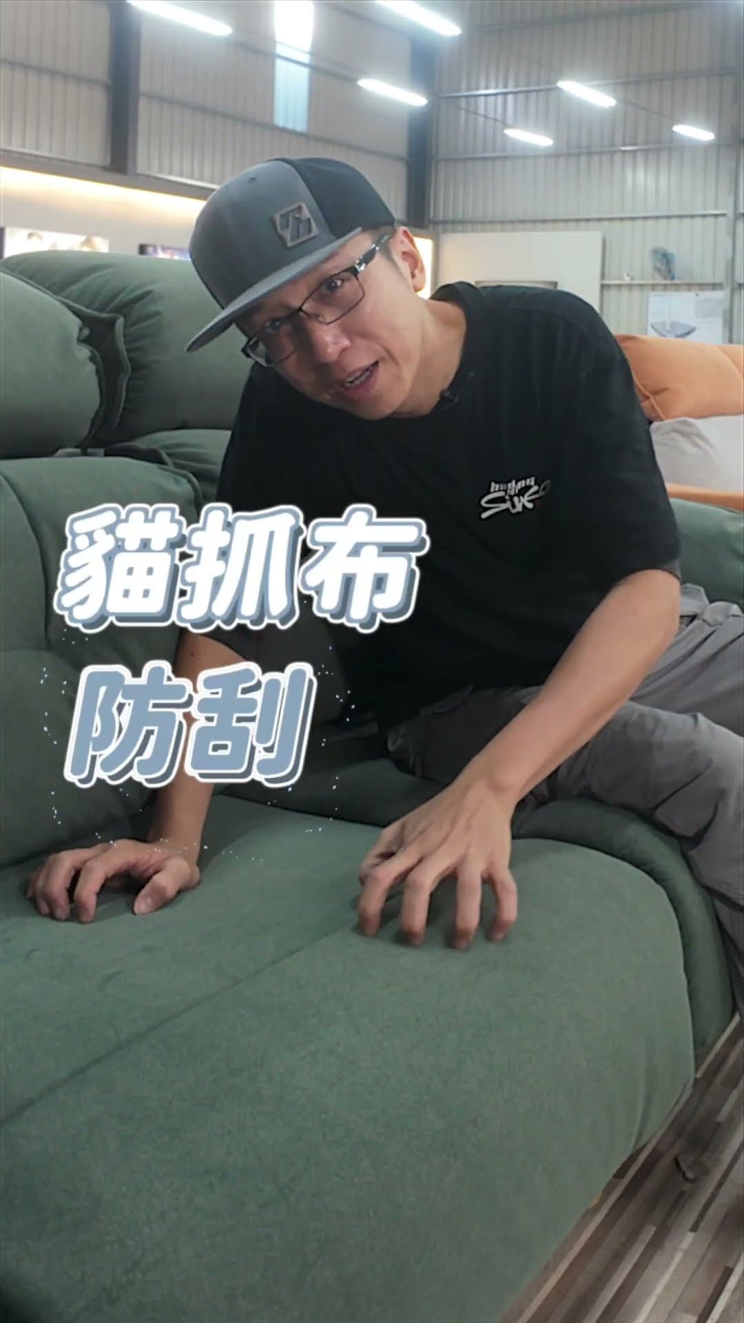 你對舒適生活的追求都在這 #朵拉沙發｜奧斯曼沙發｜2024-05-06