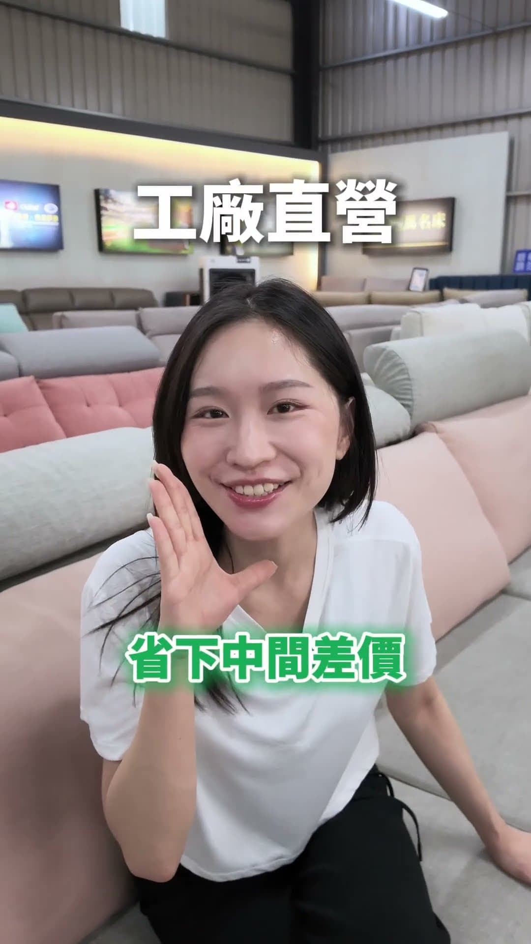 買沙發、買床墊？不必再東奔西跑啦！來 #奧斯曼 多種家具一次購足！🔥