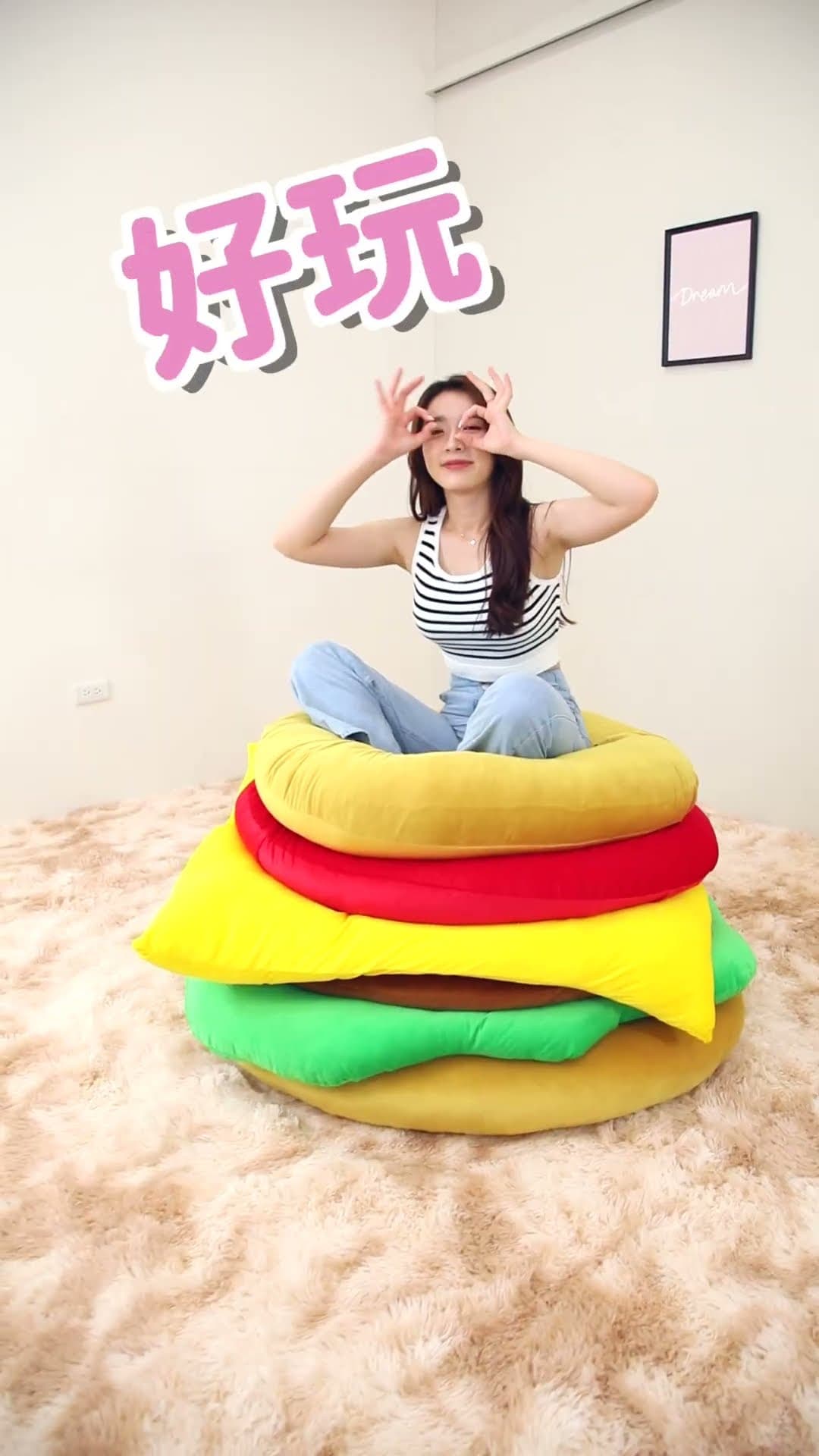 好彈好Q又好吃的巨大漢堡沙發🍔🍔｜奧斯曼沙發｜2023-08-17