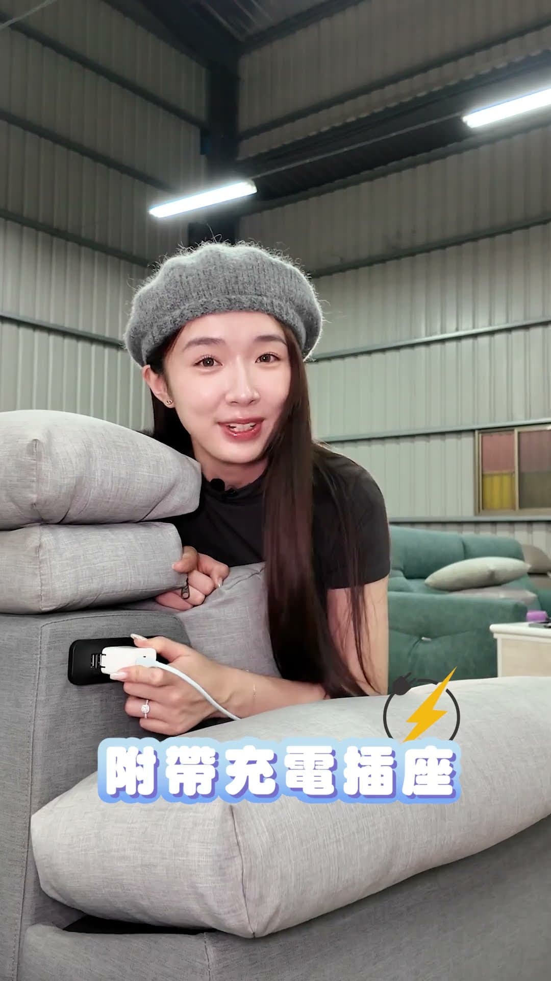 洛克沙發 全方位滿足你的需要～😍｜奧斯曼沙發