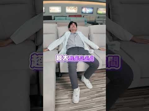 美…真的是一種負擔嗎？😱｜奧斯曼沙發