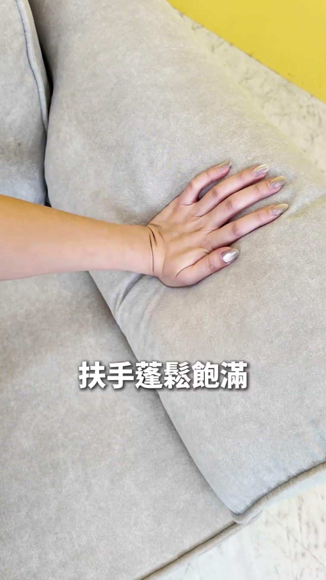 【塔多沙發】🛋️210公分，對你的溫暖小家來說剛剛好～體積小、功能強，完美適配不想犧牲空間的你🏡