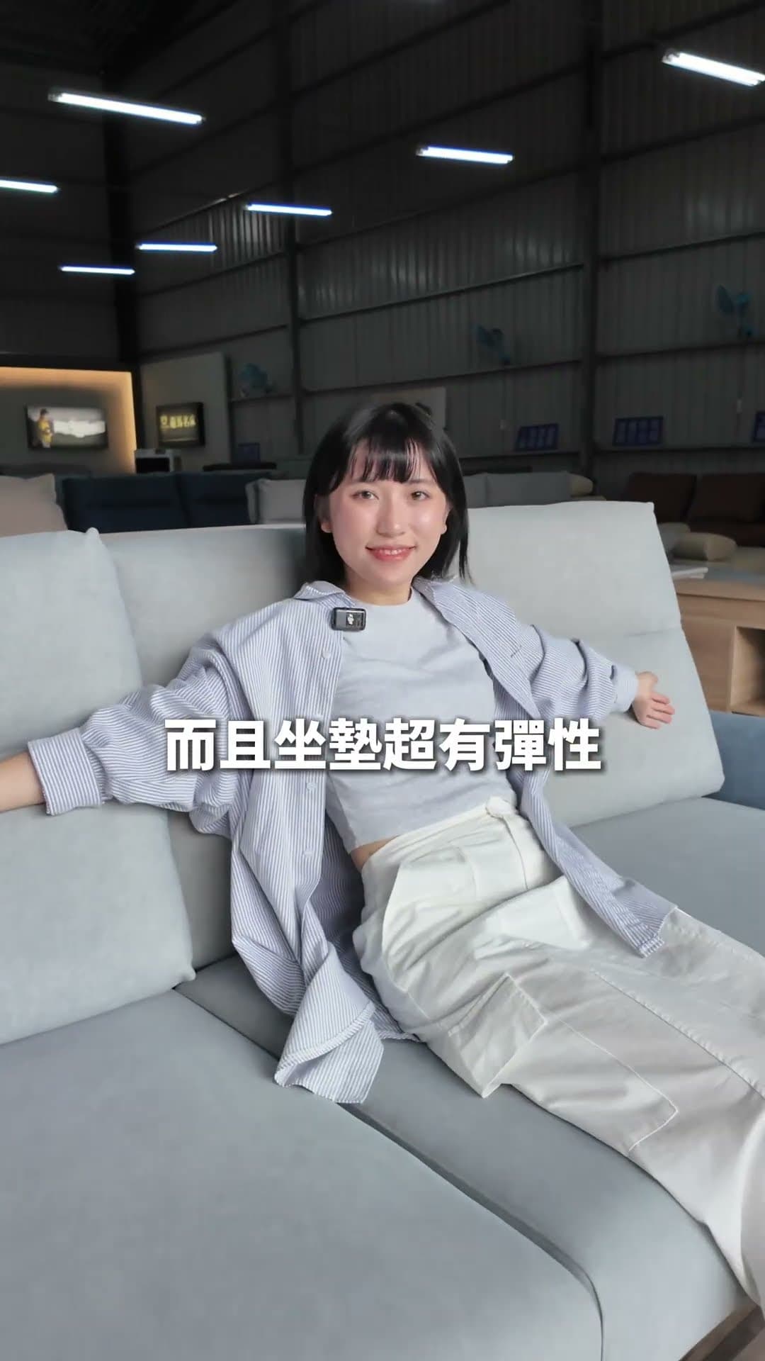 尚吉沙發｜沙發介紹影片｜2025-07-15