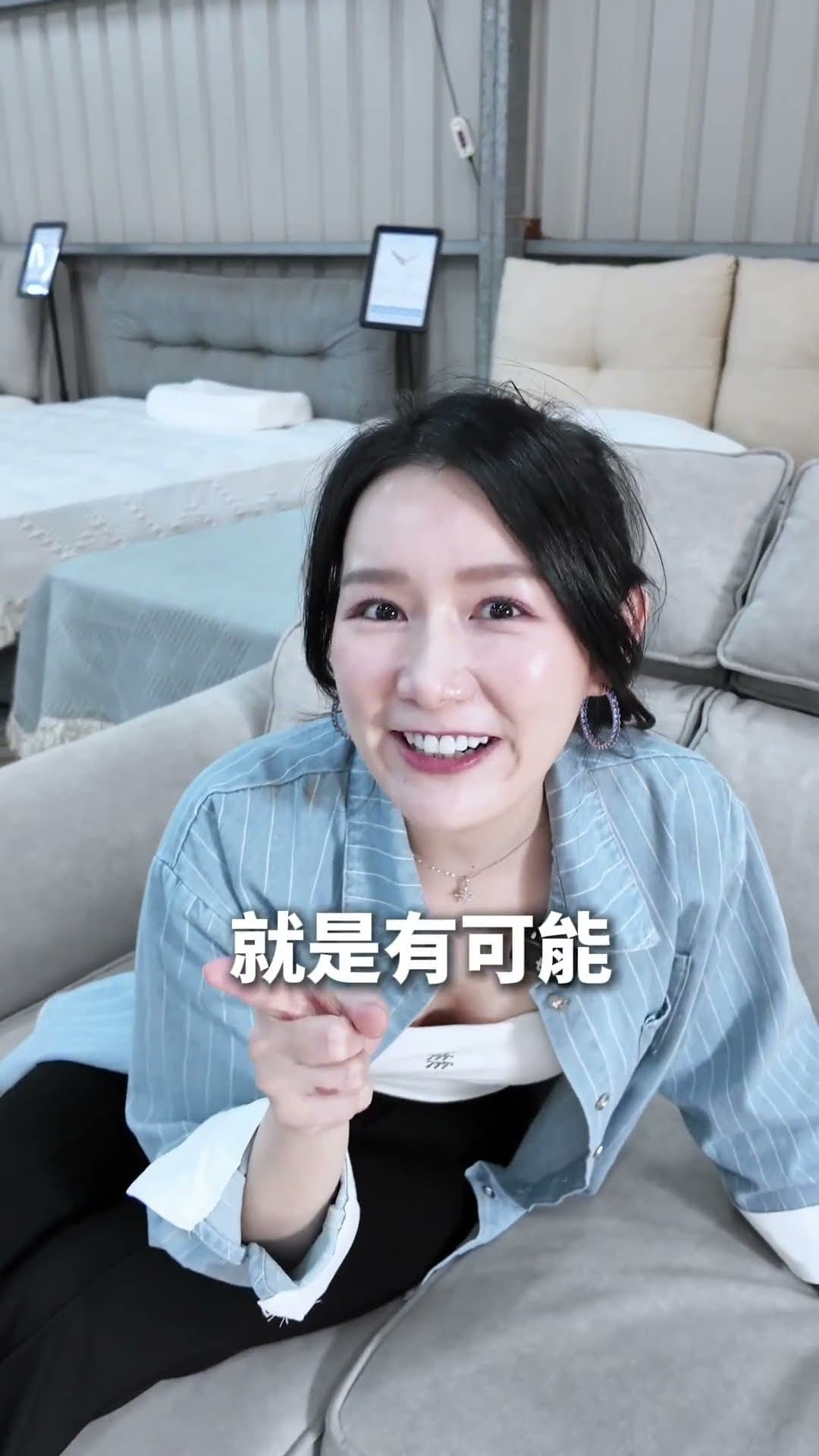 塔多沙發｜沙發介紹影片｜2026-04-05