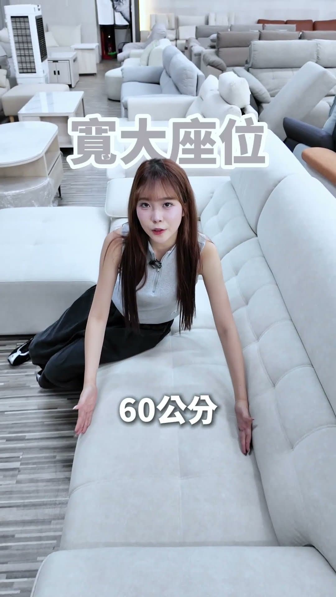 一張沙發可以坐得下8個人？！