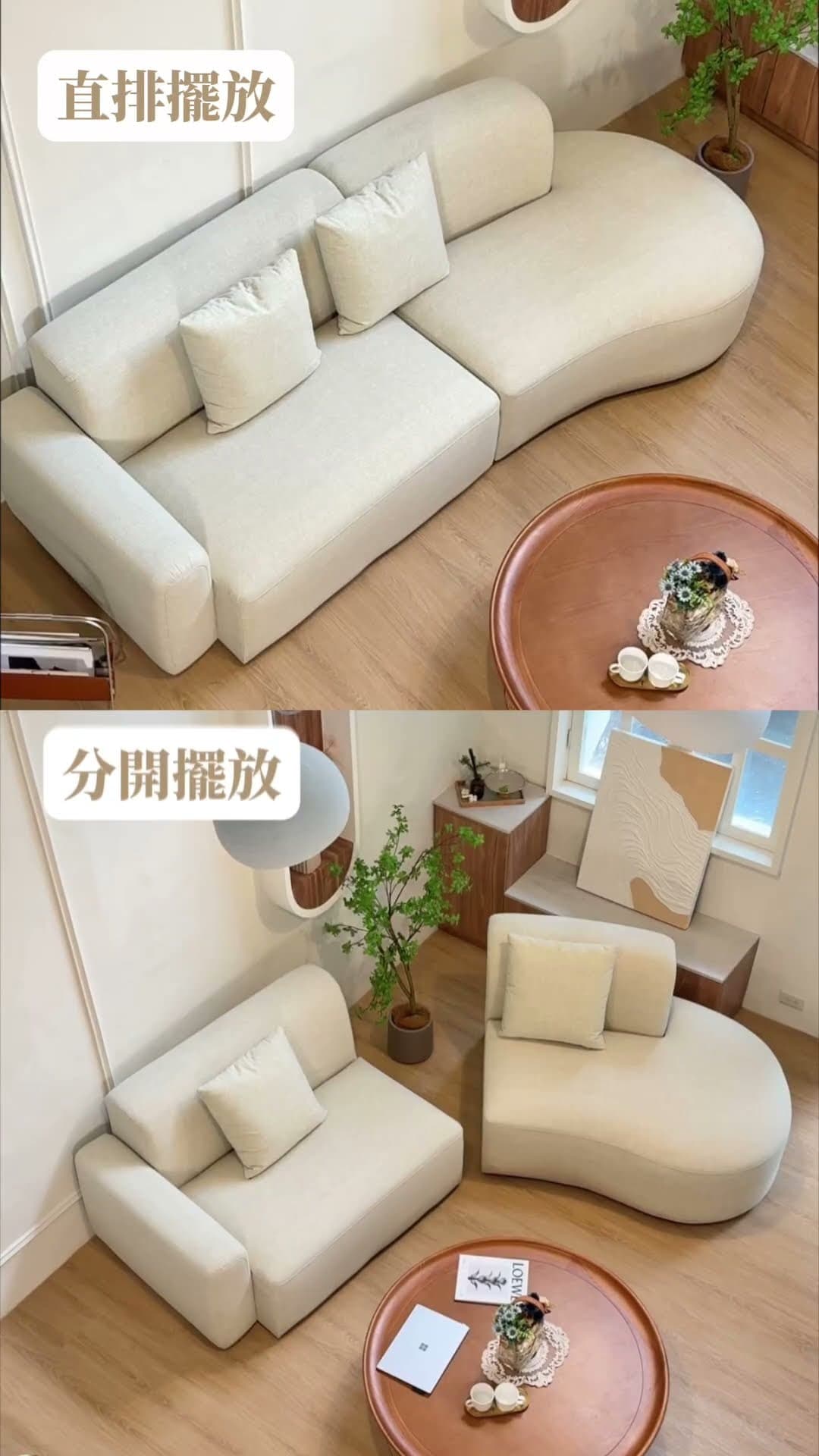 已經看膩了千篇一律的直排沙發，不想讓生活一成不變？😩