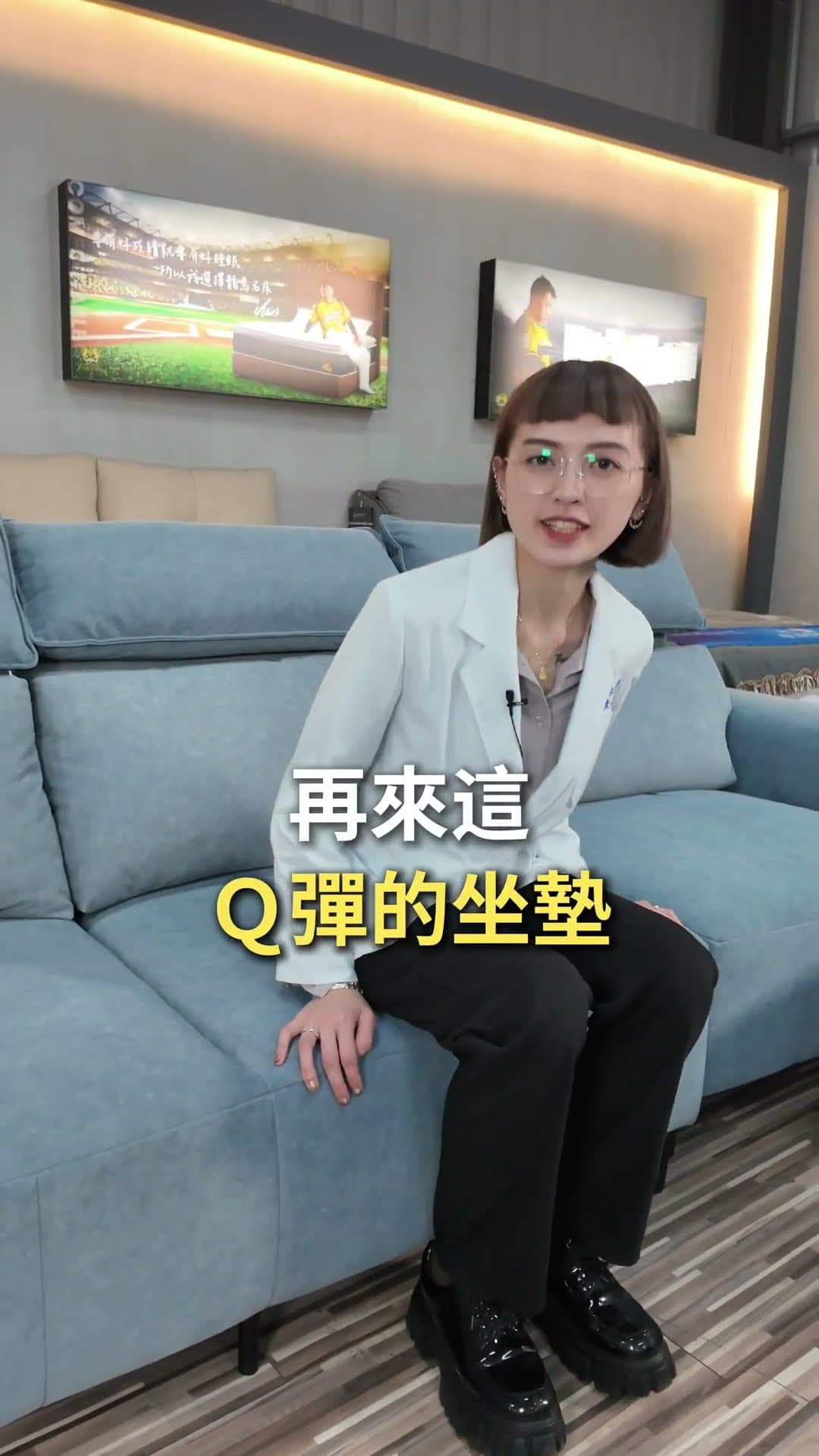 伊森沙發｜沙發介紹影片｜2025-05-25