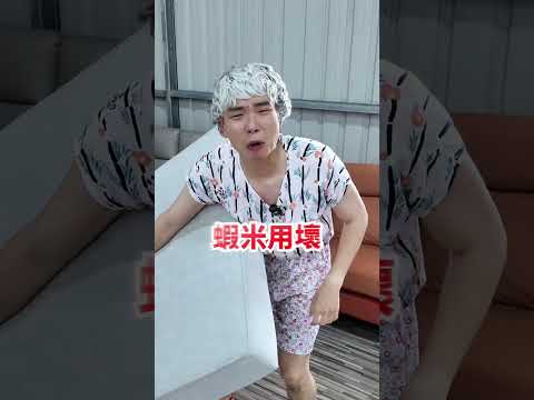👧：阿嬤！阿嬤！你怎麼沒感覺😭👵：阿嬤只是睡著啦，誰叫【塔多沙發】這麼舒服😍