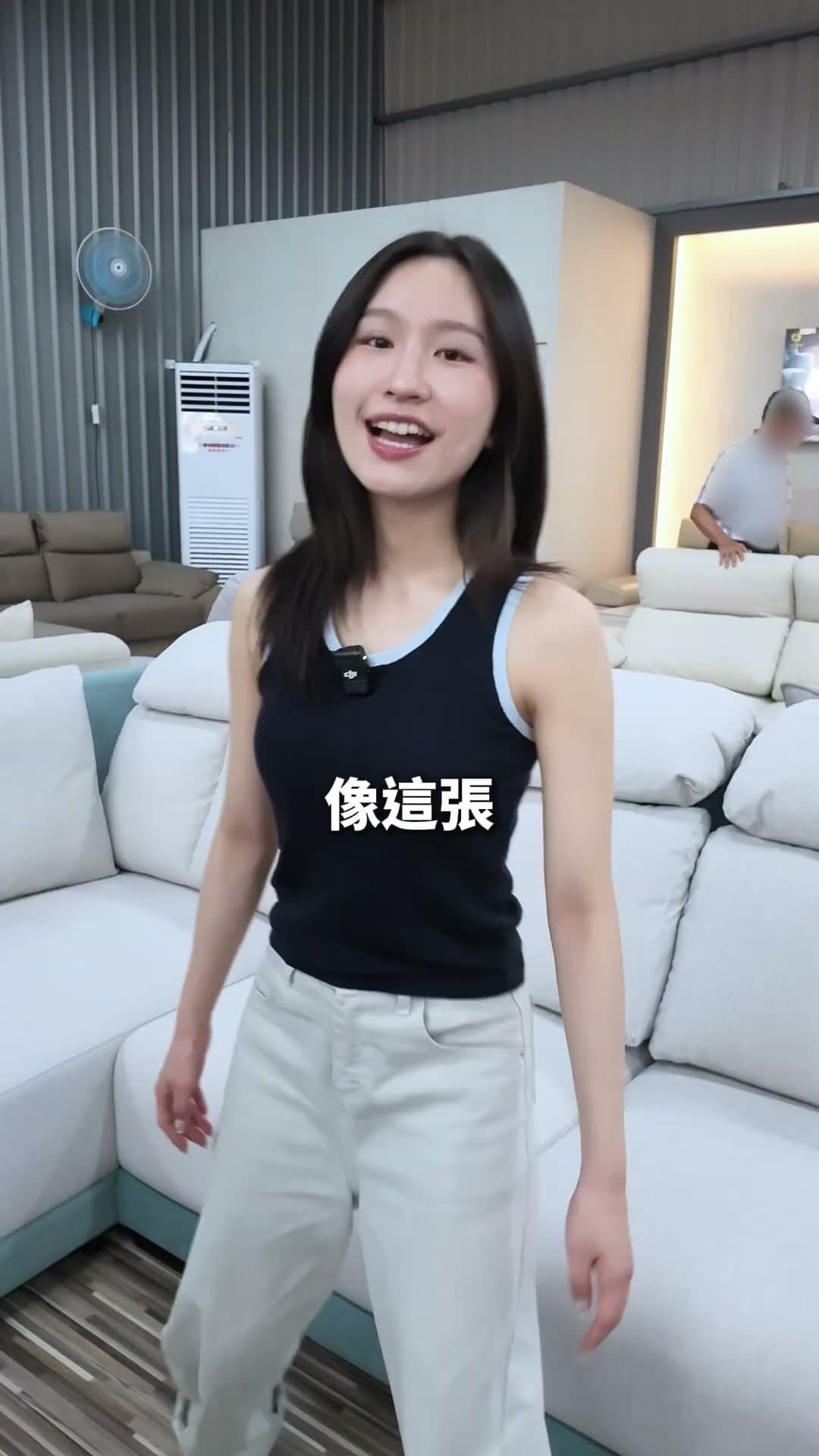 柔日沙發｜沙發介紹影片