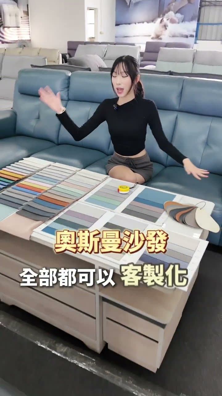 📢拒當韭菜！來 #奧斯曼，價格透明、不怕被收割！🙌