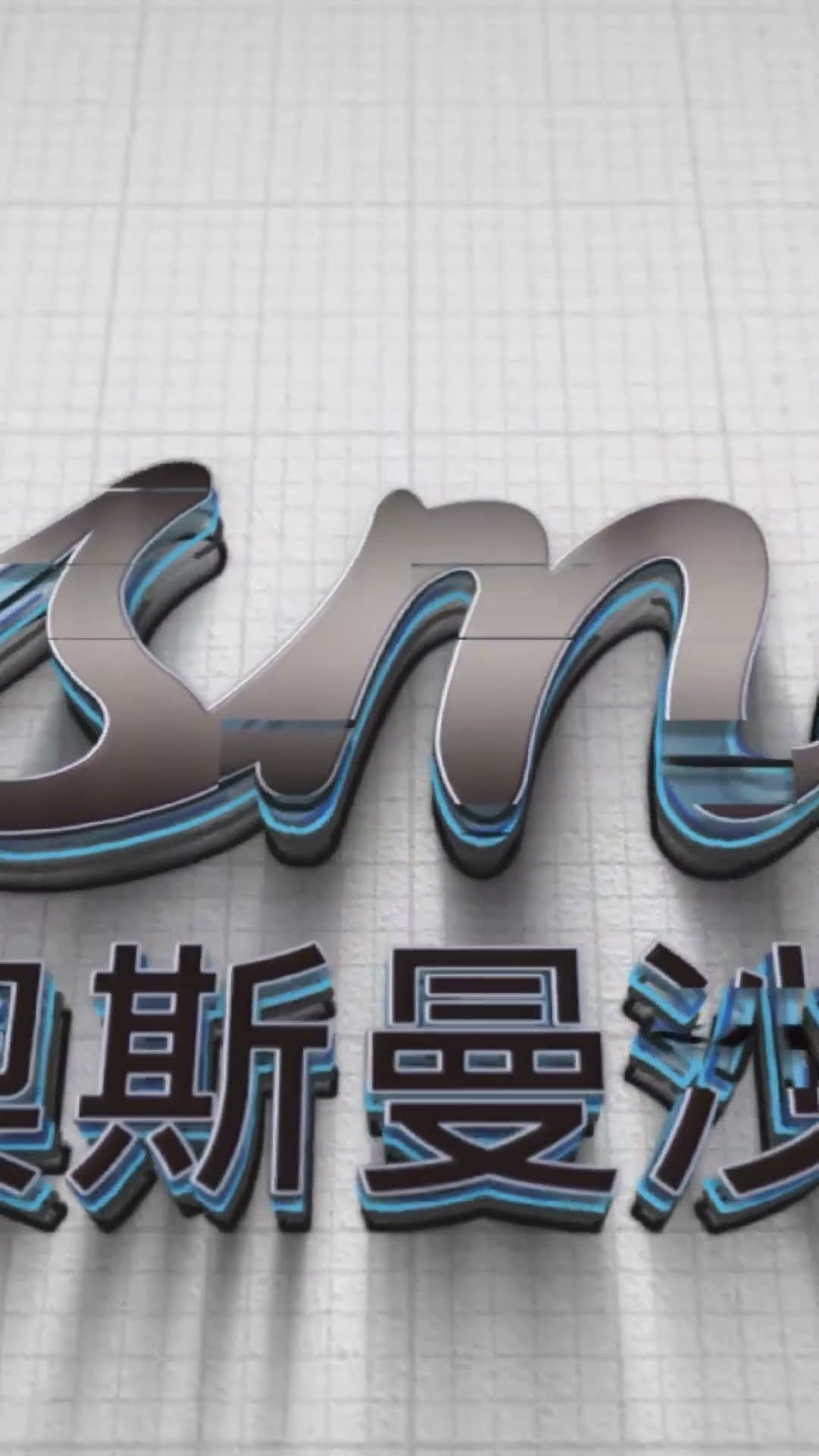 尚吉沙發｜沙發介紹影片｜2025-07-21