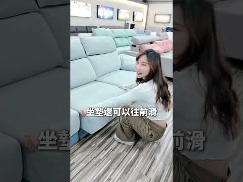 希瓦沙發｜沙發介紹影片｜2026-06-18