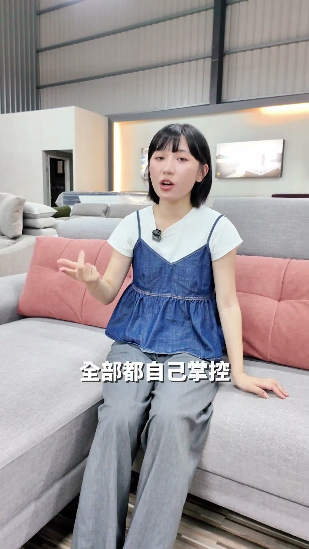 💬空間不大、預算有限？別擔心～來【奧斯曼】就對了🛋️✨