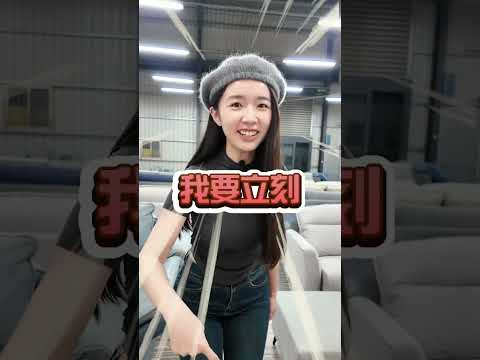 👍🏻「品質！好～價格！水～」👍🏻｜奧斯曼沙發