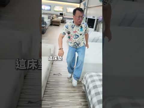 沙發介紹影片｜2026-07-08