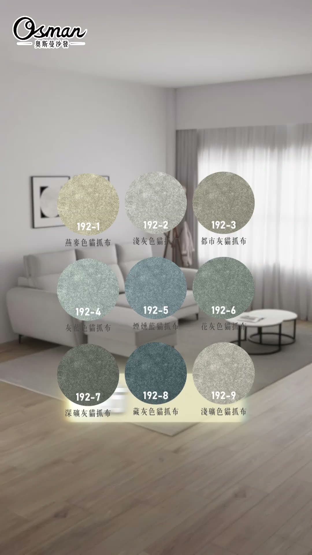 家不大，但一定要坐得剛剛好！🌼【塔多沙發】登場啦～🌼