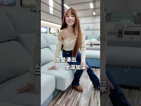 希瓦沙發｜沙發介紹影片｜2026-05-07