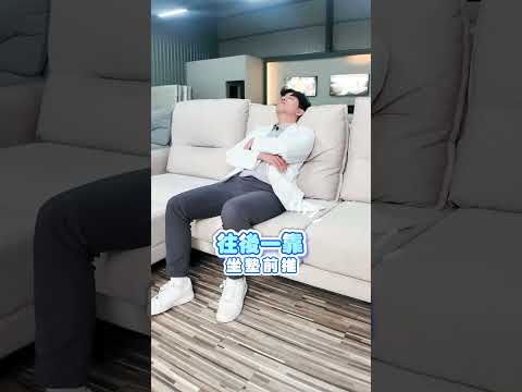 說真的…我也很好奇究竟「美」為何物？｜奧斯曼沙發