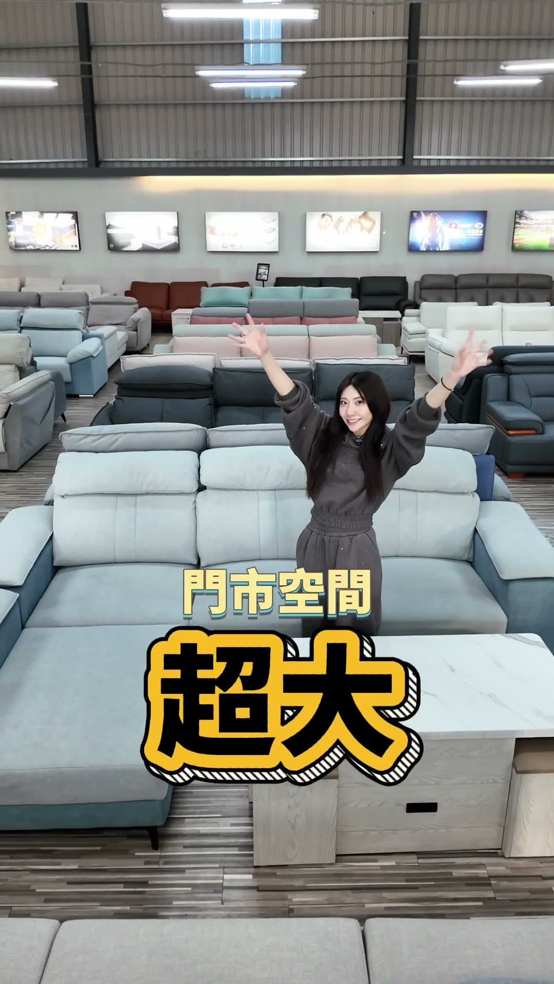 沙發介紹影片｜2026-02-13