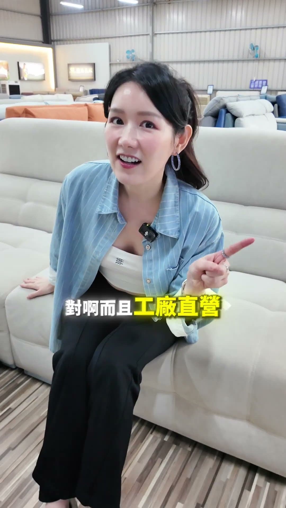 奧斯曼【沃野沙發】你一定要帶回家！