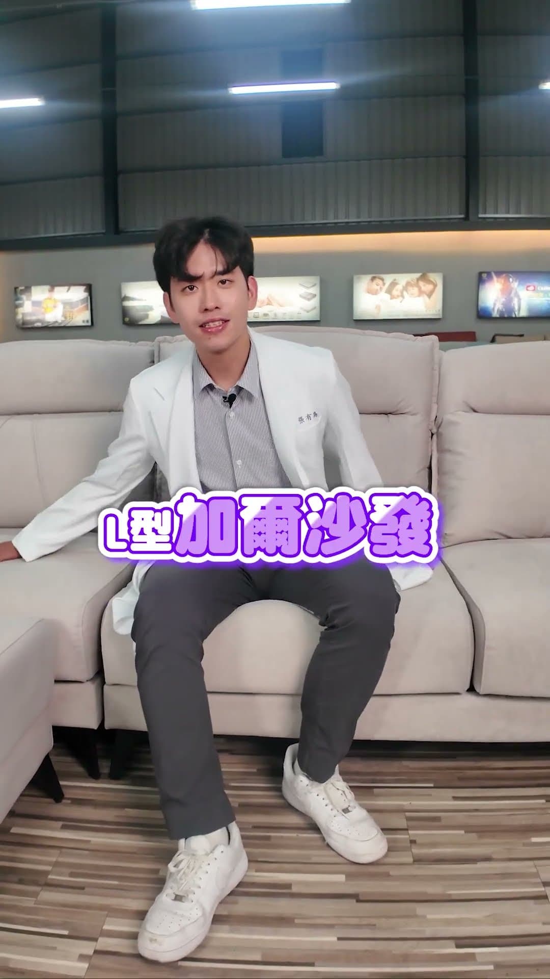 想擁有美，一點都不貴！｜奧斯曼沙發