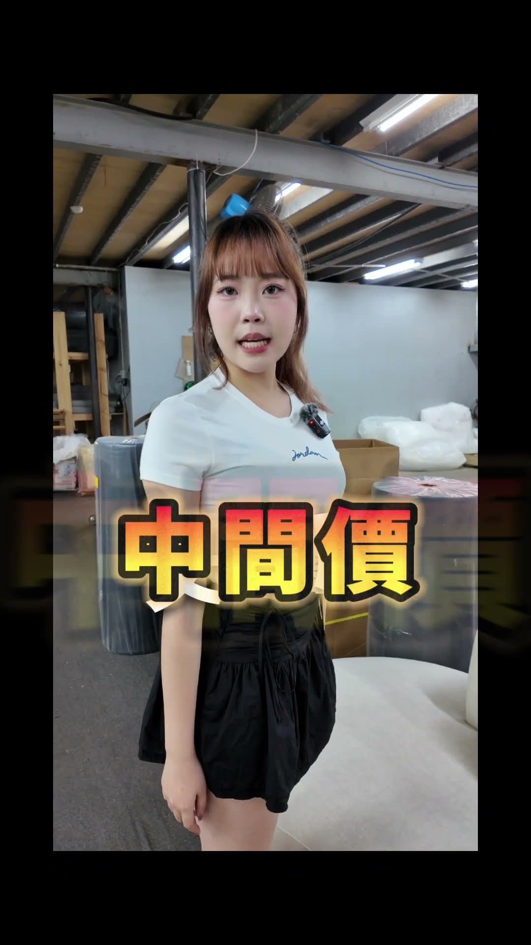 💬一定要選【奧斯曼沙發】的理由是什麼？｜2025-07-03
