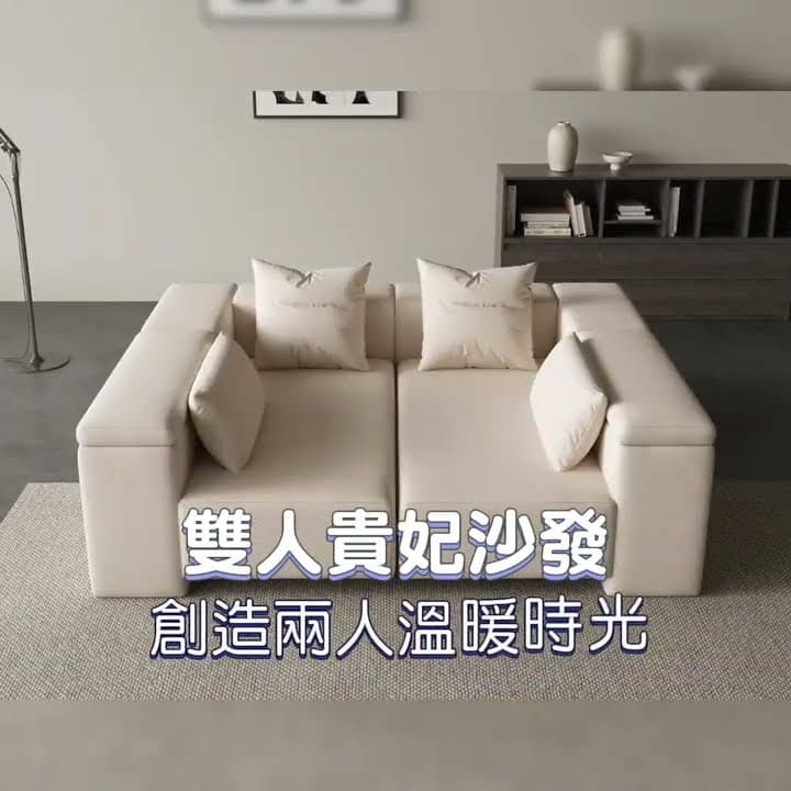 好神奇！這沙發居然能根據不同需求來變形😍｜奧斯曼沙發