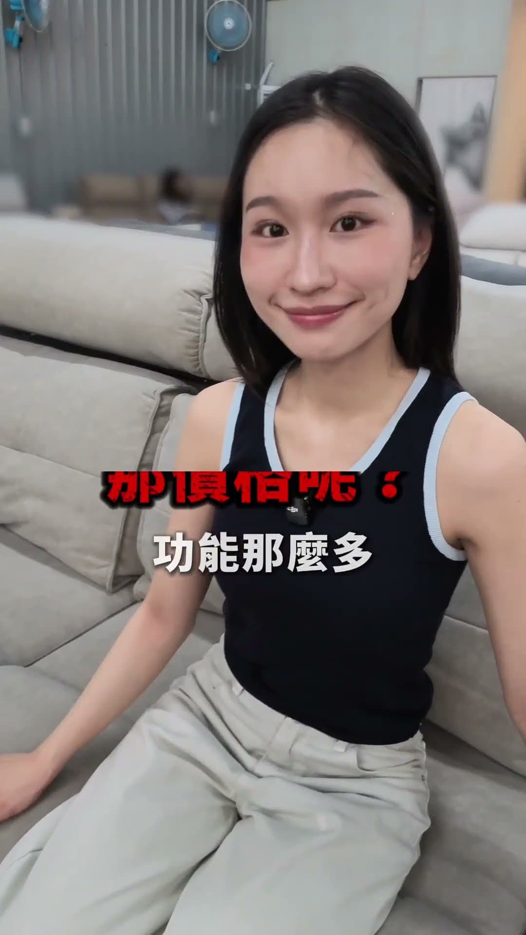 這間寶藏沙發店 ─ #奧斯曼 真的要先收藏起來！💖