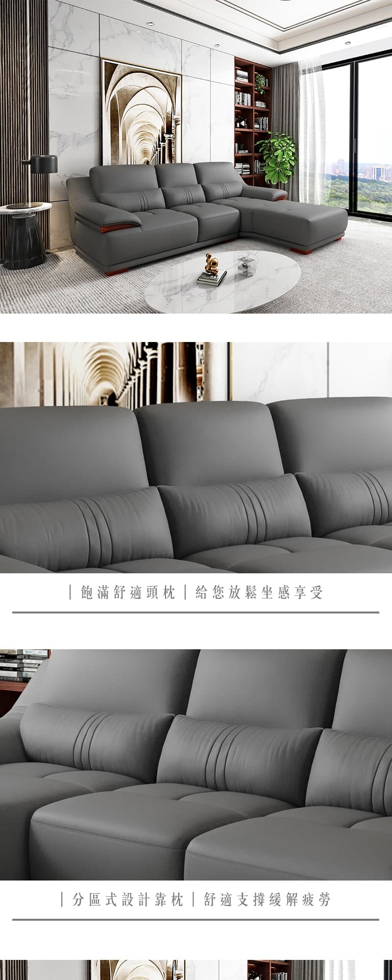Luke路克|L型半牛皮沙發 商品說明 1