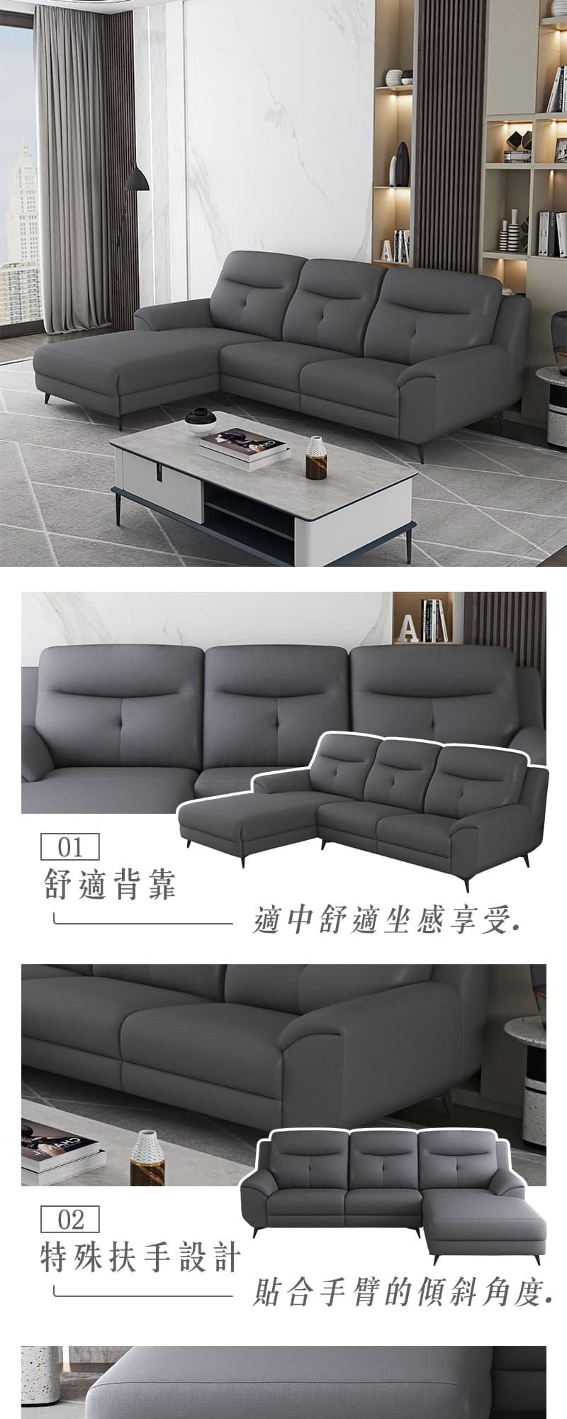 Athens雅典|L型半牛皮沙發 商品說明 1