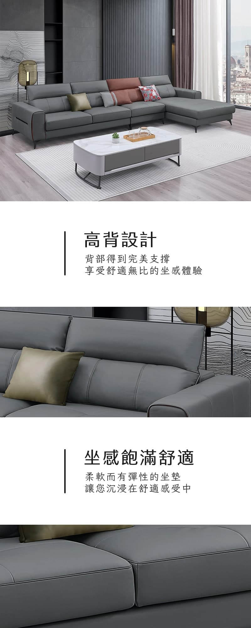 Javik雅維克|L型貓抓皮沙發 商品說明 1