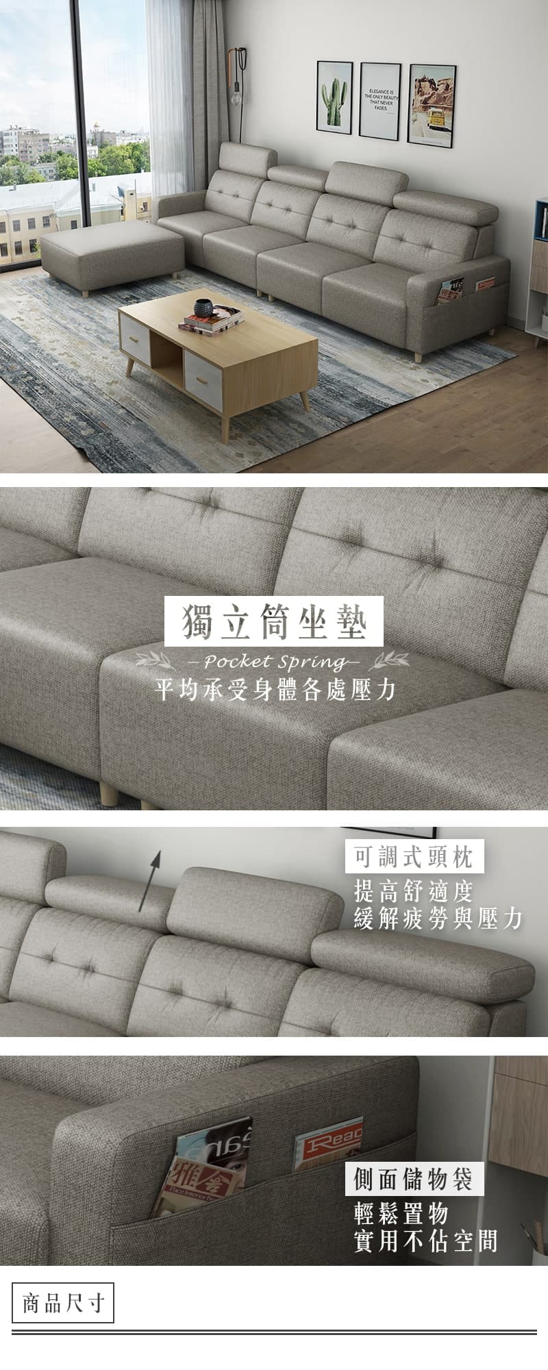 Ante安特|四人座貓抓皮沙發-淺咖啡 商品說明 1