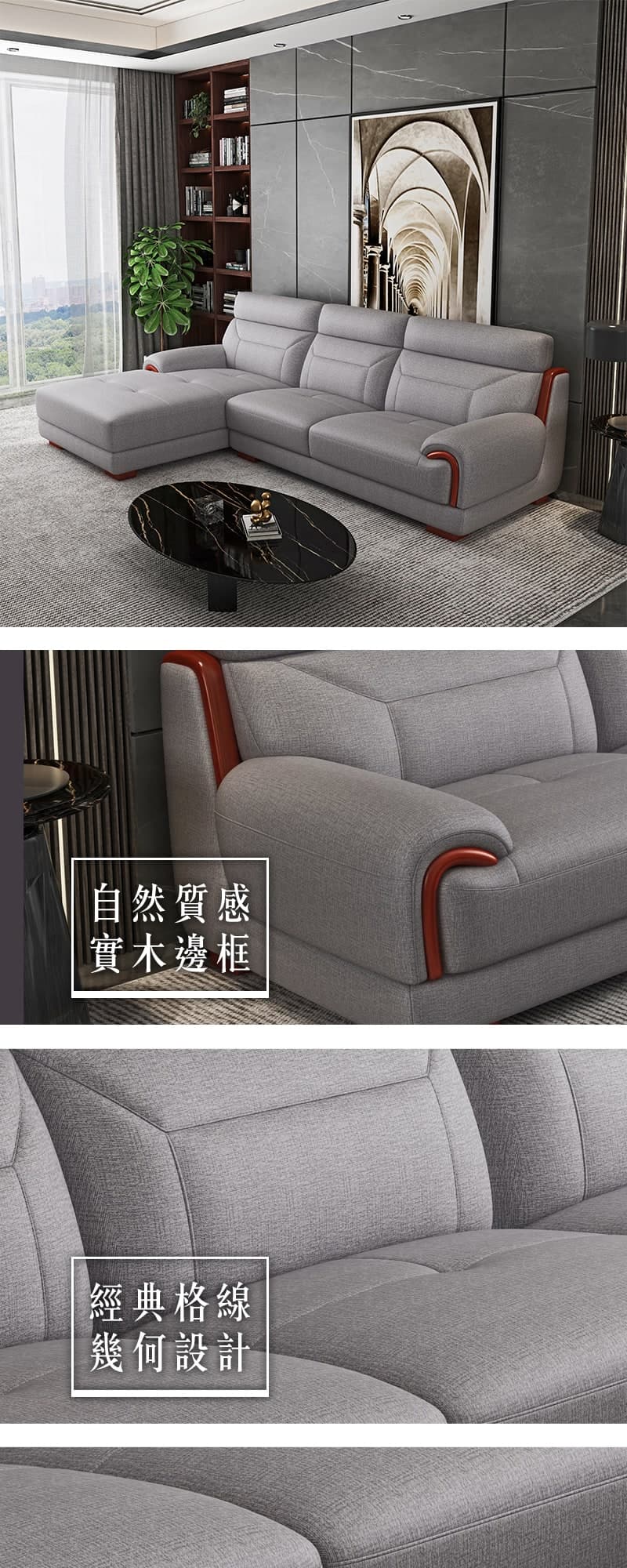 Pia皮雅|L型貓抓皮沙發 商品說明 1