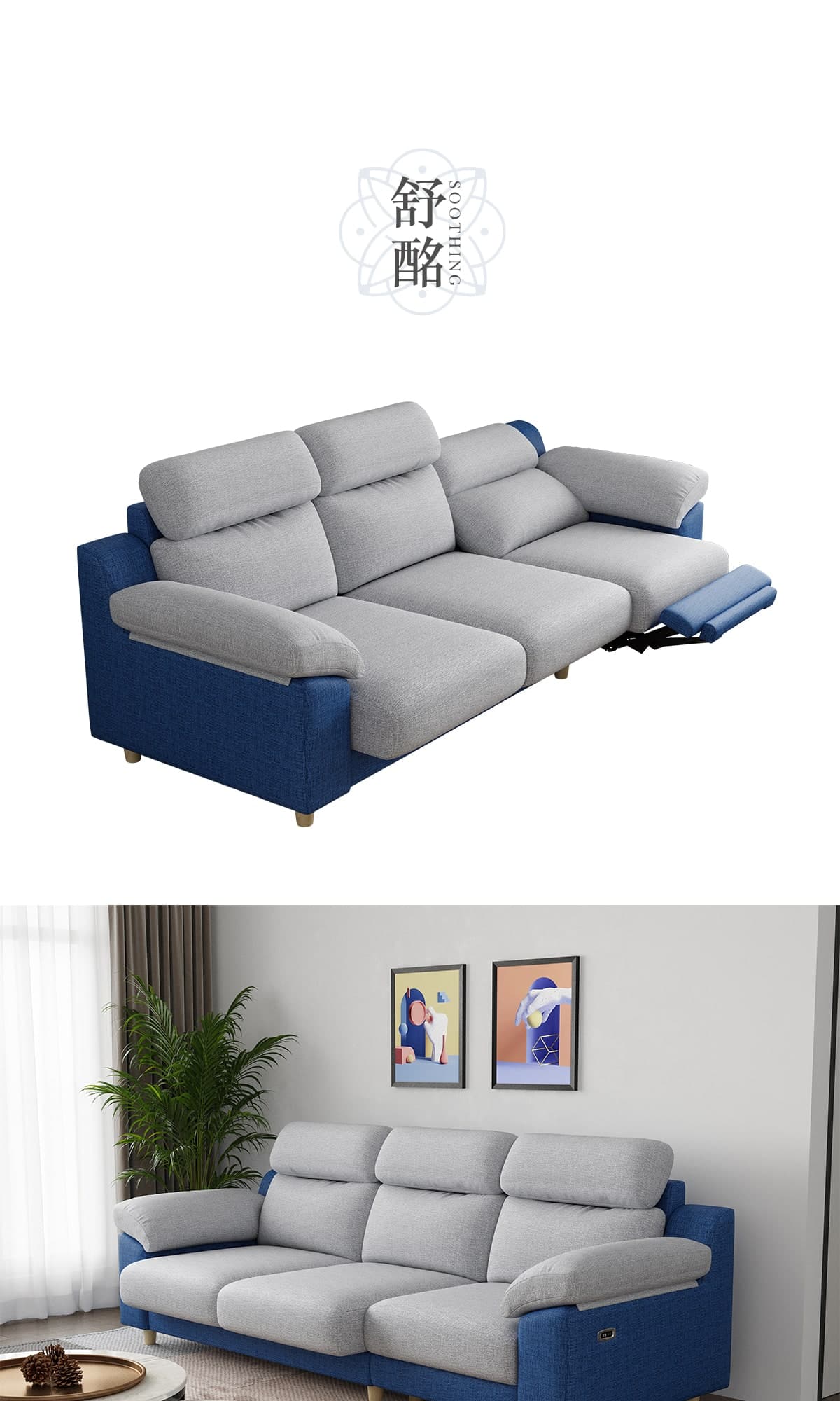 舒酩|貓抓布電動沙發 商品說明 1