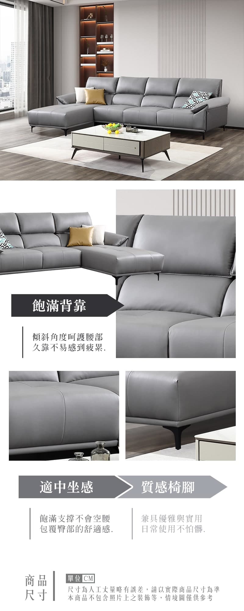 利大|L型貓抓布沙發 商品說明 1