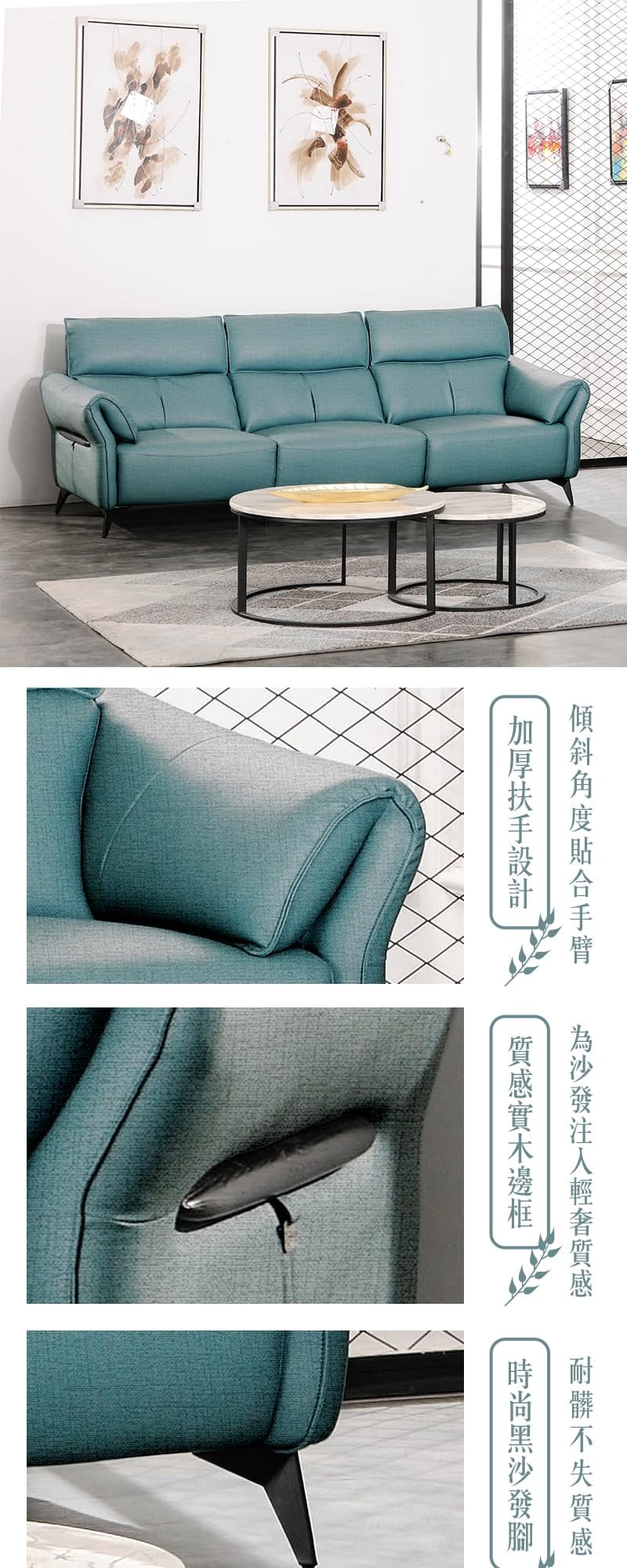 Chester傢斯特|四人座貓抓皮沙發 商品說明 1