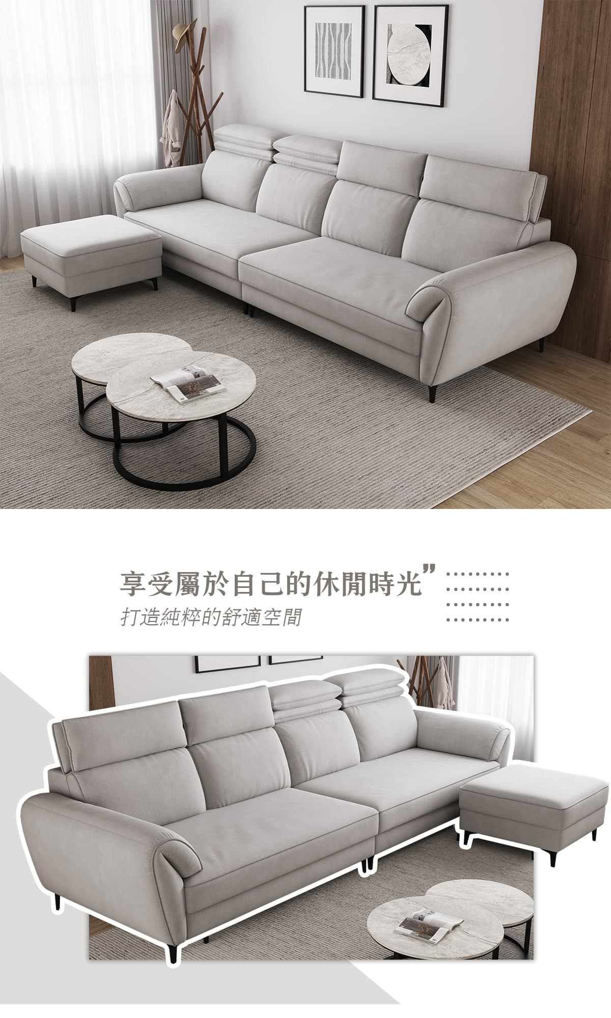塔多斯|L型貓抓布沙發 商品說明 1
