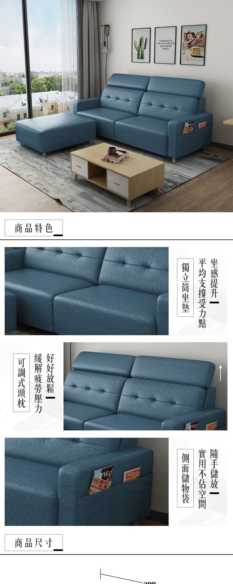 Amber安柏|小L型貓抓皮沙發 商品說明 1