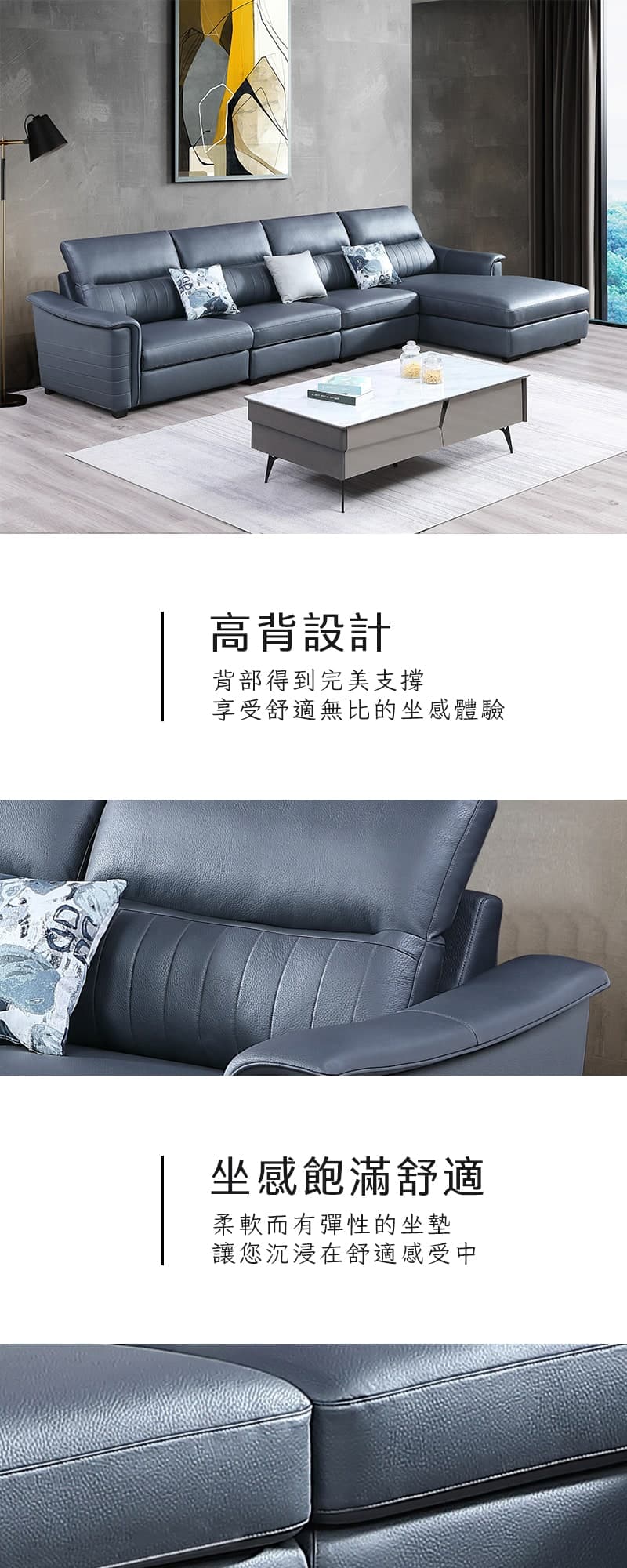 Kwinholt克溫荷|L型貓抓皮沙發 商品說明 1