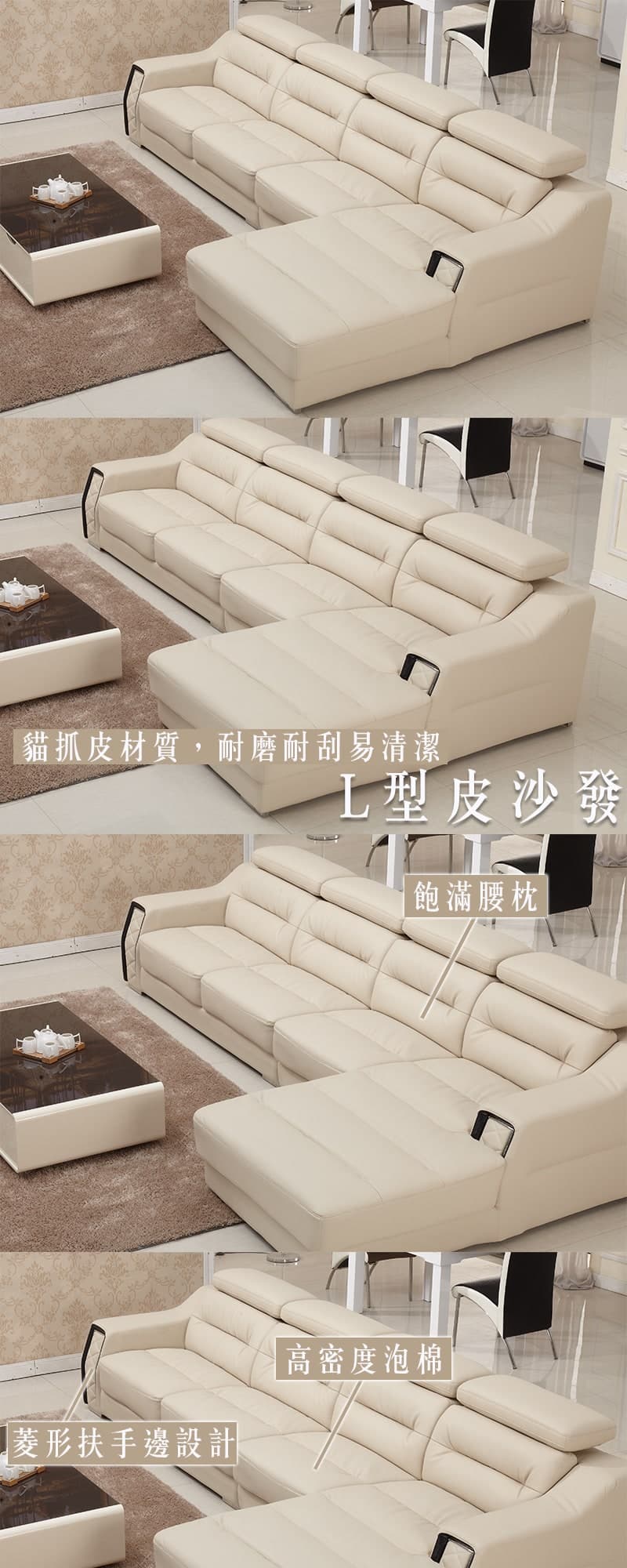 Ceres希瑞絲|L型貓抓皮沙發 商品說明 1