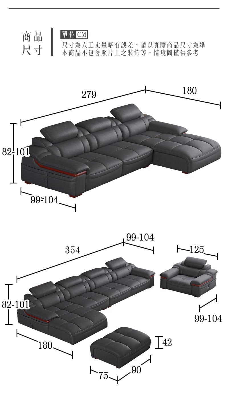 Zug楚格|L型貓抓皮沙發 商品說明 2