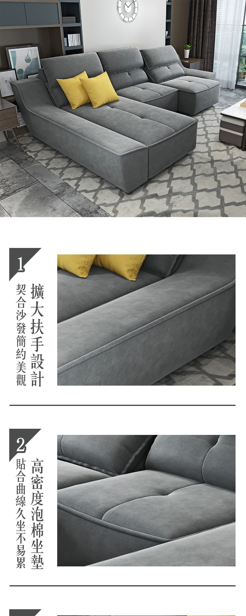 Austin奧斯丁|L型貓抓布沙發 商品說明 1